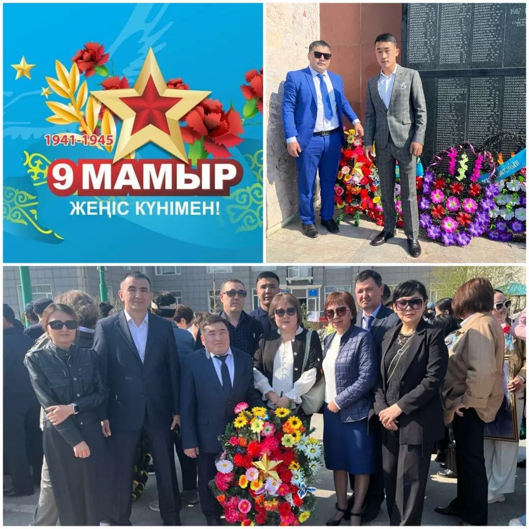 ҰОС Жеңісінің 78 жылдығы құтты болсын!